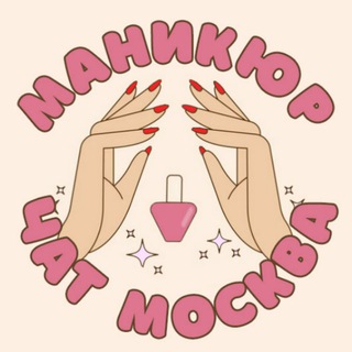 Логотип Телеграм канала manikur_moscow. Бесплатная аналитика Telegram каналов