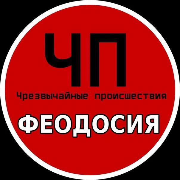 Логотип Телеграм канала cps_feodosia. Бесплатная аналитика Telegram каналов