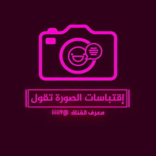 Логотип Телеграм канала iiii42. Бесплатная аналитика Telegram каналов