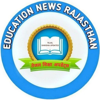 Telegram Channel logo TejalShikshaUpdates. Free Telegram Channel Analytics