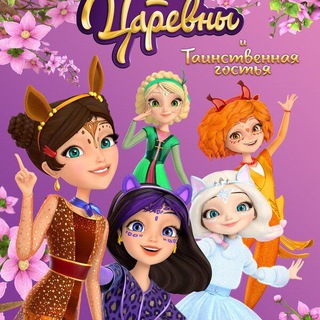 Telegram Channel logo multfilm_multikii. Free Telegram Channel Analytics