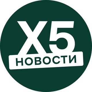 Логотип Телеграм канала Просто новости X5. Бесплатная аналитика Telegram каналов