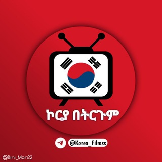 Логотип Телеграм канала korea_filmss. Бесплатная аналитика Telegram каналов