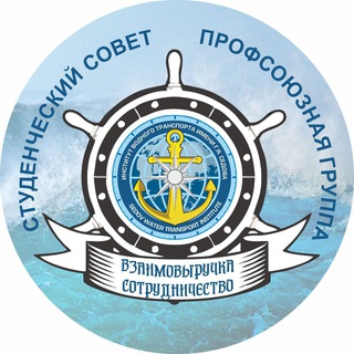 Логотип Телеграм канала . Бесплатная аналитика Telegram каналов