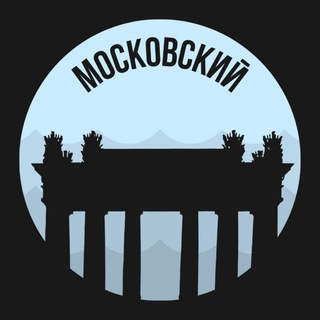 Логотип Телеграм канала Moskovskiy_Piter. Бесплатная аналитика Telegram каналов