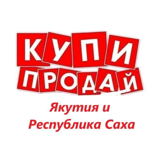 Логотип Телеграм канала skqonlxo0drfzt4j3t588sylgzyb-yplop2ulxlyaak. Бесплатная аналитика Telegram каналов