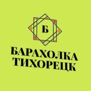 Telegram Channel logo tihorezk_official. Free Telegram Channel Analytics