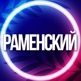 Telegram Channel logo uslugi_ramensk. Free Telegram Channel Analytics