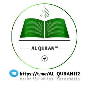 Telegram Channel logo AL_QURAN112. Free Telegram Channel Analytics