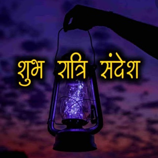 Логотип Телеграм канала Good_Night_Motivation. Бесплатная аналитика Telegram каналов