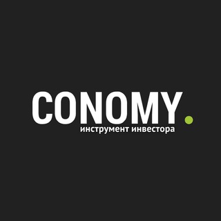 Логотип Телеграм канала Conomy. Бесплатная аналитика Telegram каналов