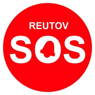 Логотип Телеграм канала 💣Реутов SOS Новости. Бесплатная аналитика Telegram каналов