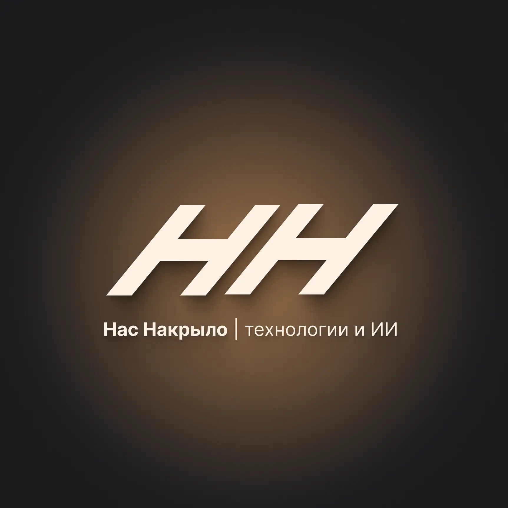 Логотип Телеграм канала id772645159093_biz. Бесплатная аналитика Telegram каналов