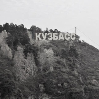 Логотип Телеграм канала oldkuzbass. Бесплатная аналитика Telegram каналов