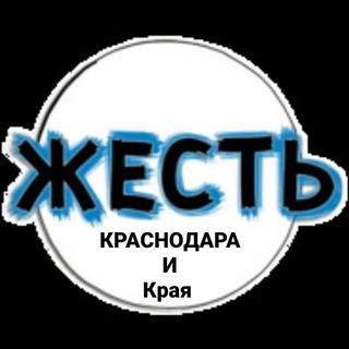 Логотип Телеграм канала tipichkrasnodar. Бесплатная аналитика Telegram каналов