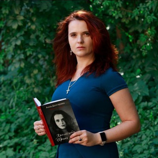 Логотип Телеграм канала Анна Долгарева | Стихи. Бесплатная аналитика Telegram каналов