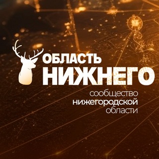 Telegram Channel logo oblast_nn. Free Telegram Channel Analytics