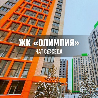 Telegram Channel logo olimpiya_chat. Free Telegram Channel Analytics