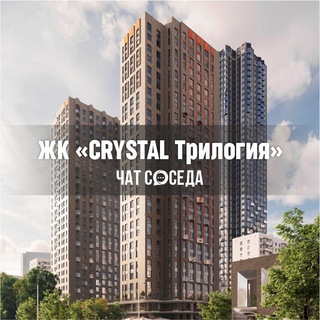 Telegram Channel logo crystal_szao. Free Telegram Channel Analytics