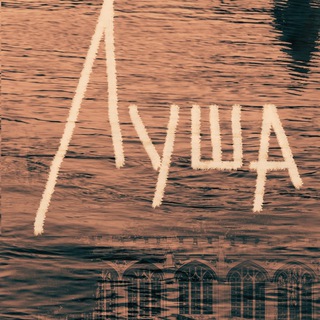 Логотип Телеграм канала . Бесплатная аналитика Telegram каналов