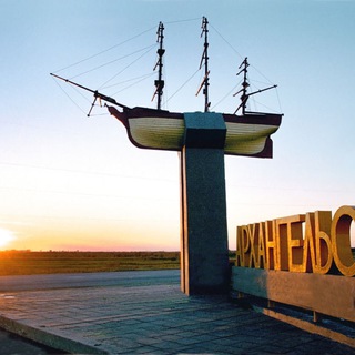 Логотип Телеграм канала Архангельск. Бесплатная аналитика Telegram каналов