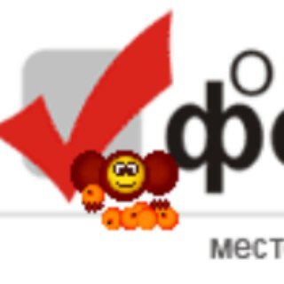 Логотип Телеграм канала forumomskcom. Бесплатная аналитика Telegram каналов