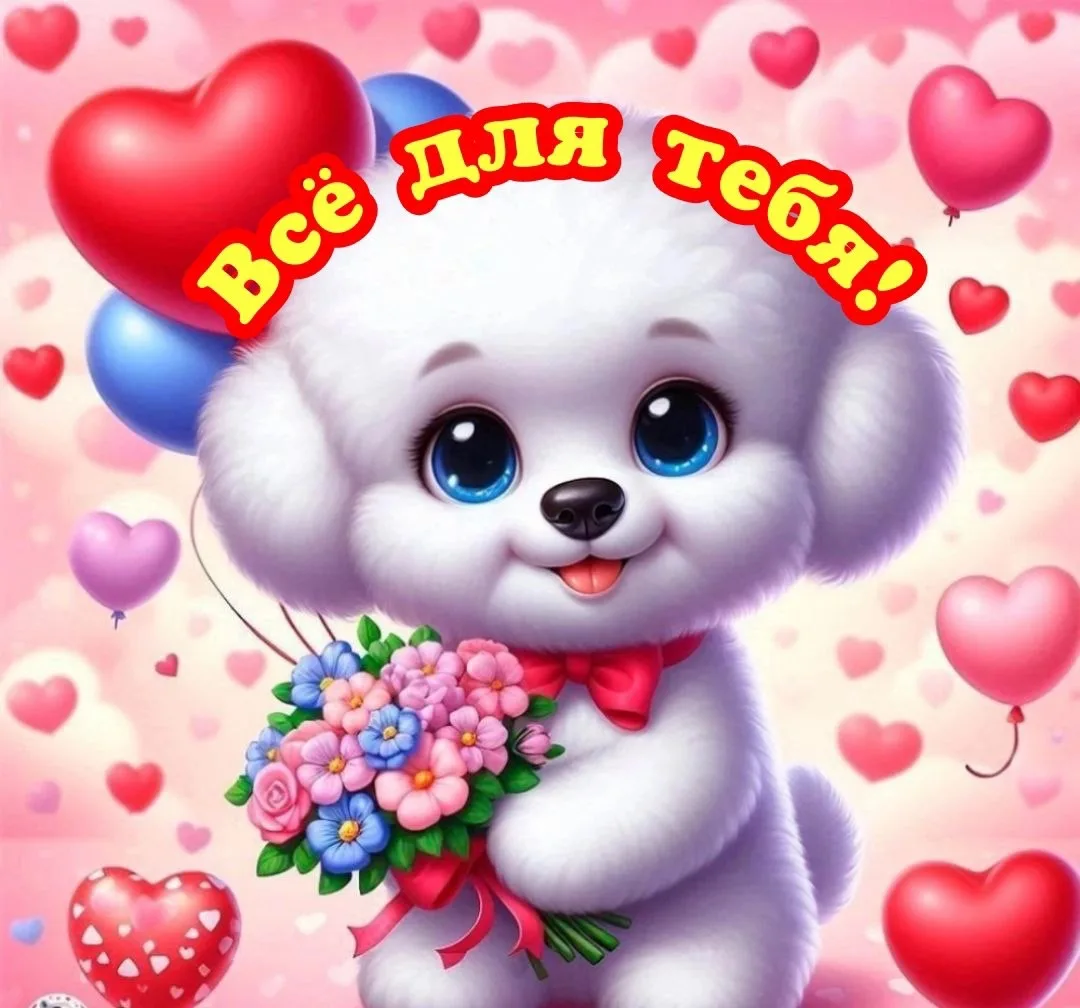 Telegram Channel logo otkritki_max. Free Telegram Channel Analytics