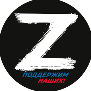 Логотип Телеграм канала . Бесплатная аналитика Telegram каналов