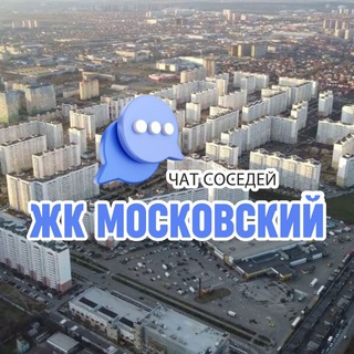 Telegram Channel logo moscowkrd. Free Telegram Channel Analytics