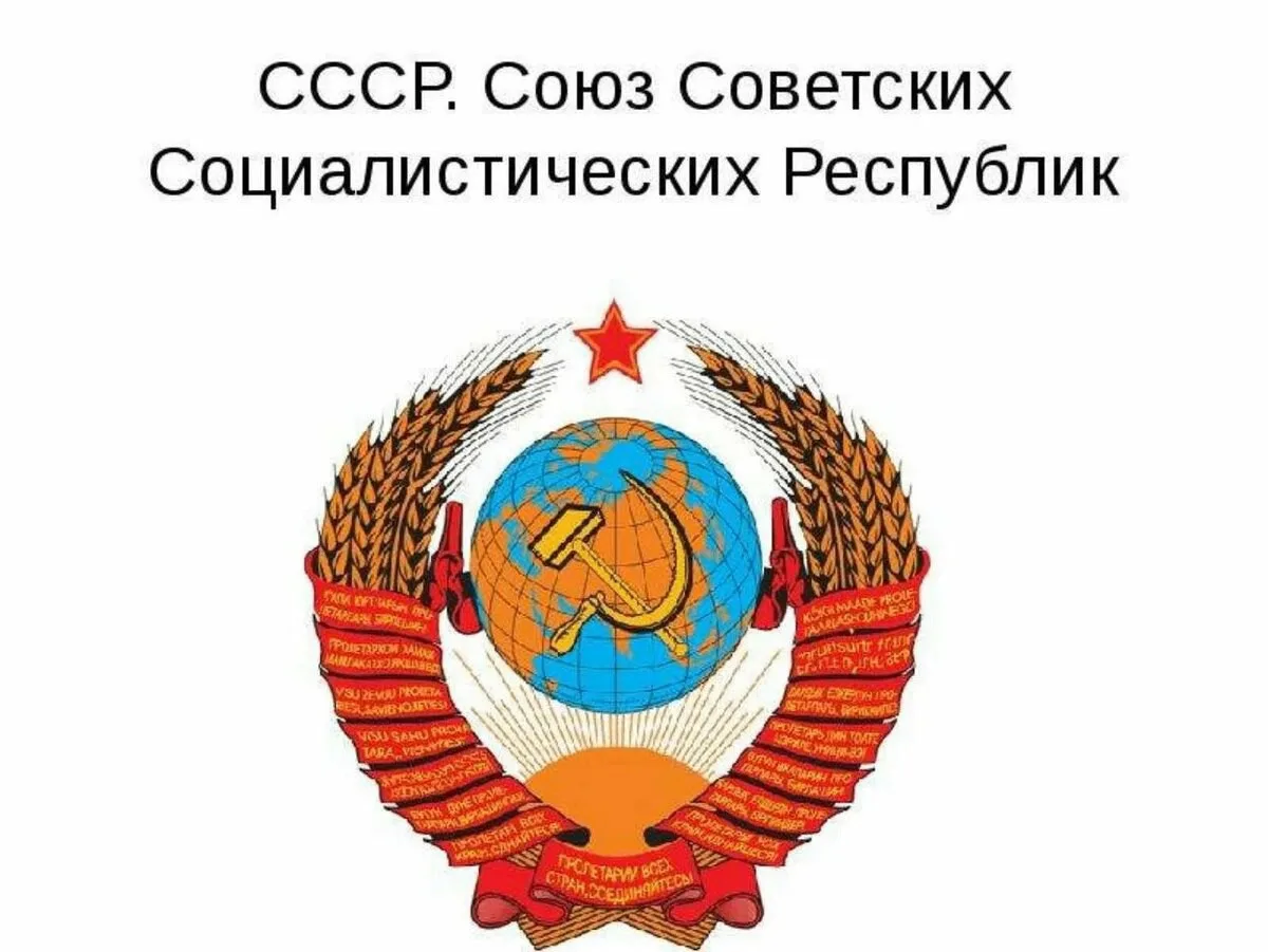 Логотип Телеграм канала clubpamjticccp. Бесплатная аналитика Telegram каналов