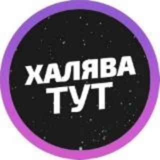 Логотип Телеграм канала +oFRJG6XC-iMyMmYy. Бесплатная аналитика Telegram каналов