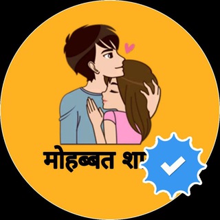 Telegram Channel logo shayri_2liner_grp. Free Telegram Channel Analytics