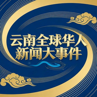 Telegram Channel logo ShenZhen444. Free Telegram Channel Analytics