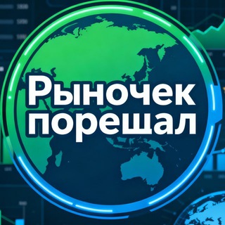 Логотип Телеграм канала +LlZGdiyNRABkNjhi. Бесплатная аналитика Telegram каналов