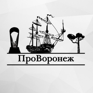 Логотип Телеграм канала . Бесплатная аналитика Telegram каналов