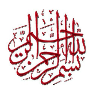 Логотип Телеграм канала Muslims. Бесплатная аналитика Telegram каналов