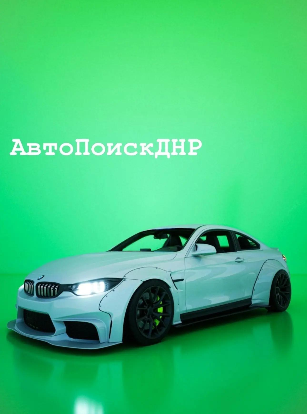 Логотип Телеграм канала barakholka_dnr. Бесплатная аналитика Telegram каналов