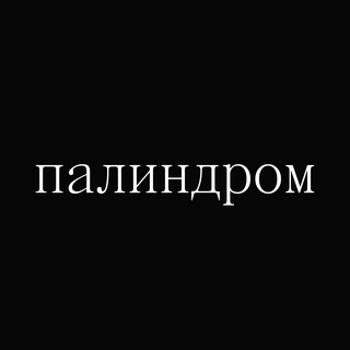 Логотип Телеграм канала . Бесплатная аналитика Telegram каналов