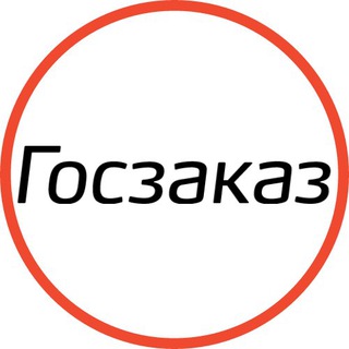 Логотип Телеграм канала egoszakupkiru. Бесплатная аналитика Telegram каналов