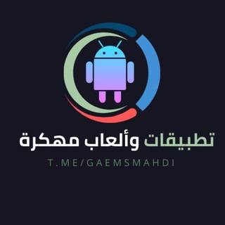 Telegram Channel logo BackUp Channel - الاحتياطية. Free Telegram Channel Analytics