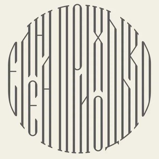 Логотип Телеграм канала . Бесплатная аналитика Telegram каналов