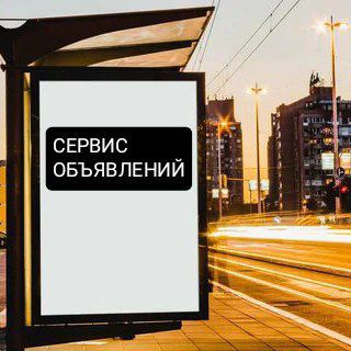 Логотип Телеграм канала . Бесплатная аналитика Telegram каналов