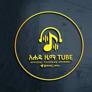 Telegram Channel logo ahadu_zema. Free Telegram Channel Analytics