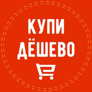Логотип Телеграм канала skidki_momolesy. Бесплатная аналитика Telegram каналов