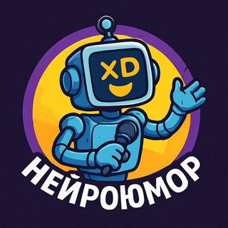 Логотип Телеграм канала +KmGQ634wnmYxOTky. Бесплатная аналитика Telegram каналов