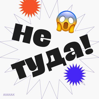 Логотип Телеграм канала . Бесплатная аналитика Telegram каналов