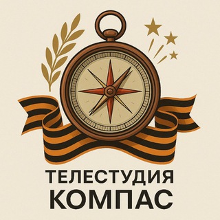 Логотип Телеграм канала . Бесплатная аналитика Telegram каналов