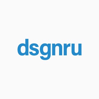 Логотип Телеграм канала dsgnru. Бесплатная аналитика Telegram каналов
