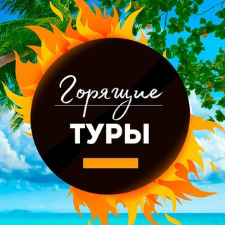 Логотип Телеграм канала . Бесплатная аналитика Telegram каналов