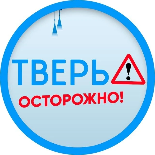 Telegram Channel logo ost_tver. Free Telegram Channel Analytics